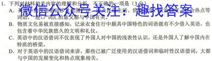 山西省临汾市襄汾县2022-2023学年度第二学期素养形成期末调研测试（D套）语文