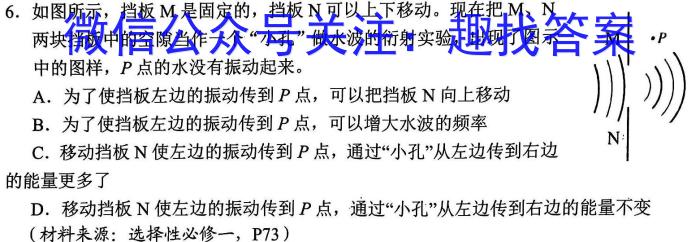 陕西省铜川市2024年初中毕业模拟考试(二)2数学