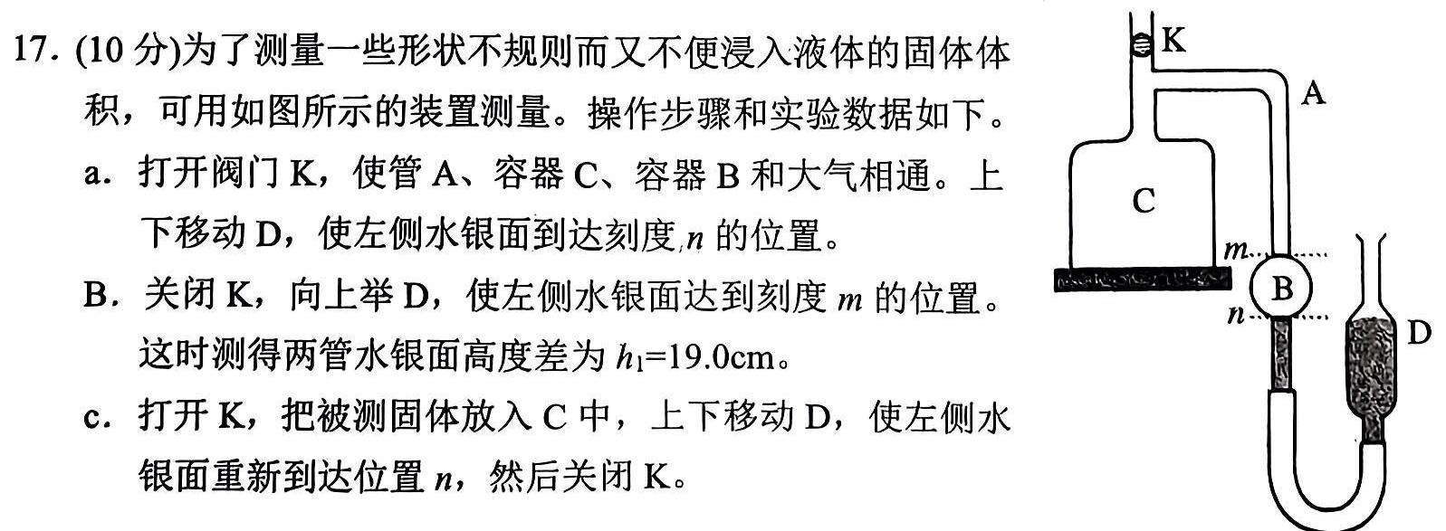 文博志鸿