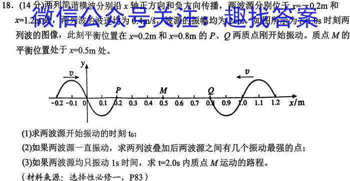 2024年汕头市普通高考第二次模拟考试数学