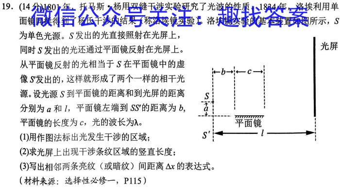 2024届广东省初三冲刺卷(二)数学