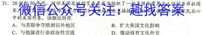 安徽省合肥市肥东县2022-2023学年第二学期七年级阶段性学情调研历史