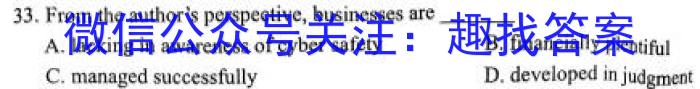 湖北省2023年十堰市实验中学新生入学测试适应性模拟试题（二）英语试题