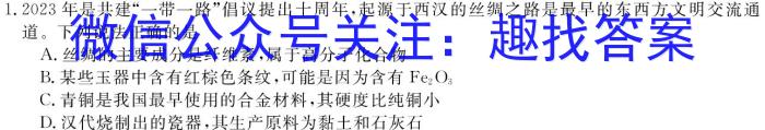 2024届广东省湛江市第一中学高三上学期开学考试化学