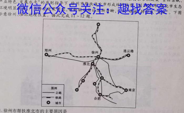 全国大联考2024届高三第二次联考（新高考QG）政治~
