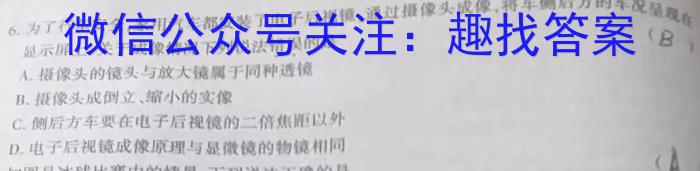 甘肃省庆阳第二中学2023-2024学年度高一第一学期期末考试(9120A)数学