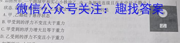 资阳市高中2021级高考适应性考试(462C)数学