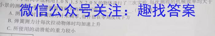 吉林省2024届高三3月联考模拟检测卷英语