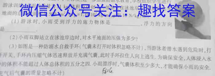 衡中同卷 2023-2024学年度下学期高三年级四调考试数学