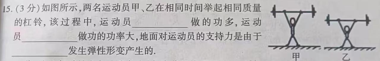 2024年湖南省普通高中学业水平合格性考试仿真试卷(专家版三)数学.考卷答案