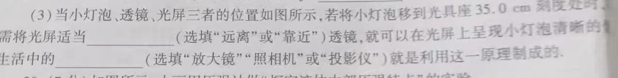 四川省树德中学高2021级高三下期4月测试数学.考卷答案