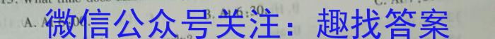 湘豫名校联考 2023年8月高三秋季入学摸底考试英语试题