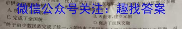 全国大联考2024届高三第一次联考（1LK·新教材老高考）&政治