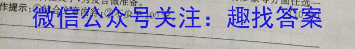 贵州省铜仁市2023年7月高一年级质量监测试卷语文