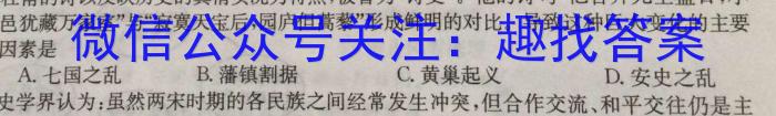 衡水金卷先享题 月考卷 2023-2024上学期高三年一调政治~