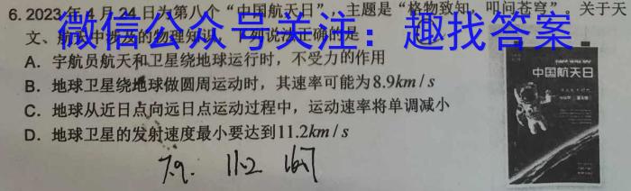 陕西省2024年九年级仿真模拟示范卷 SX(五)5数学