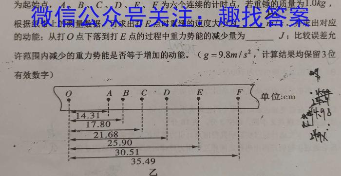 贵阳市2024届上学期高三年级摸底考试(2023.08)物理`