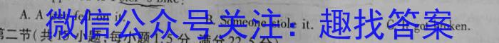 2023年湖南省长沙市长郡中学高二上学期暑假作业检测英语