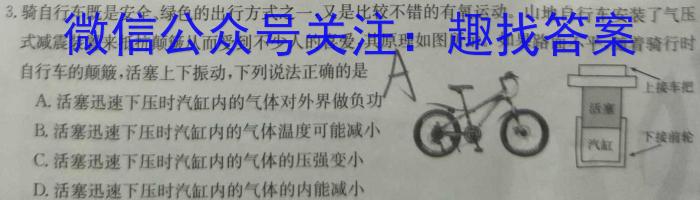 九师联盟