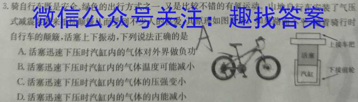 ［独家授权］安徽省2023-2024学年度七年级上学期期末教学质量调研四数学