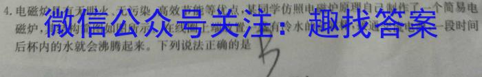 安徽省2023-2024学年第二学期八年级第一次综合性作业设计数学