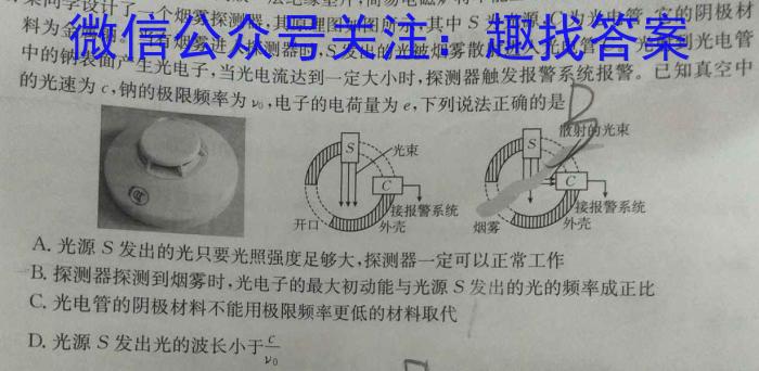 江西省2024年九年级下学期第二次学习效果检测数学