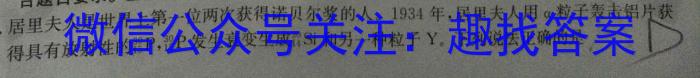 智ZH河南省2024年中招模拟试卷(七)数学