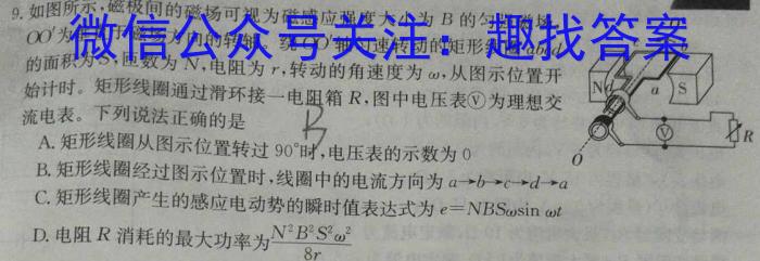 安徽省2023-2024学年度第一学期期中综合素质调研（11月）数学