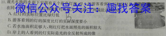 吉林省"BEST合作体"2022-2023学年度高一年级下学期期末.物理