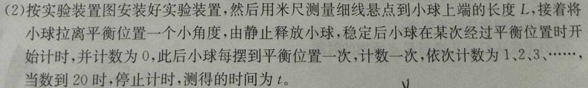 河南省2023-2024学年新乡市高三第二次模拟考试(24-372C)数学.考卷答案