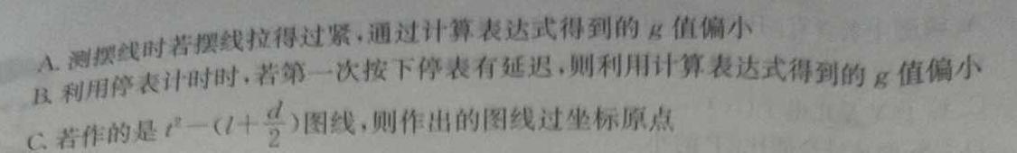 (首页无标题)2024年安徽省贵池县八年级下学期期末考试试题(数学)