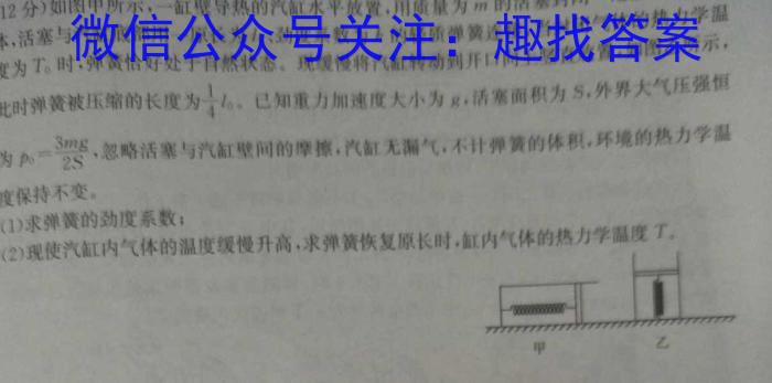 江西省2023-2024学年度八年级高效课堂练习（一）数学