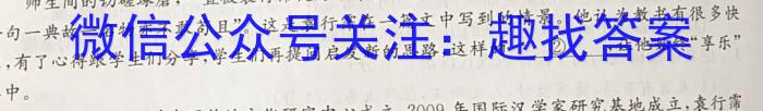 甘肃省定西市2022~2023学年度第二学期八年级期末监测卷(23-01-RCCZ13b)语文