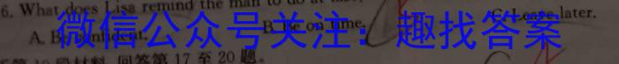 黔东南州2022-2023学年度七年级第二学期期末文化水平测试英语