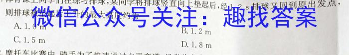 江西省2024年中考模拟示范卷