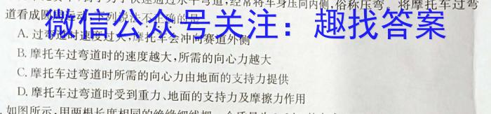 贵州省贵阳市2023年普通高中高三年级质量监测试卷(2023年11月)数学