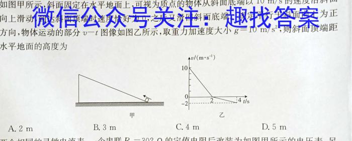 陕西省2024届高三年级9月联考数学