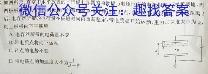 河北省2023-2024学年八年级第二学期期末考试数学