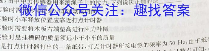 ［山西大联考］山西省2024届高三年级5月联考数学h