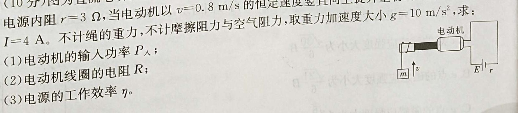 2024届河南省信阳高级中学高三高考模拟卷(十)数学.考卷答案