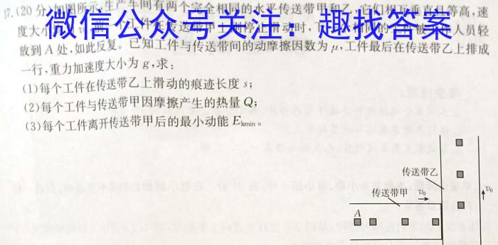 2022-2023学年贵州省高一年级7月考试(23-409A)物理`