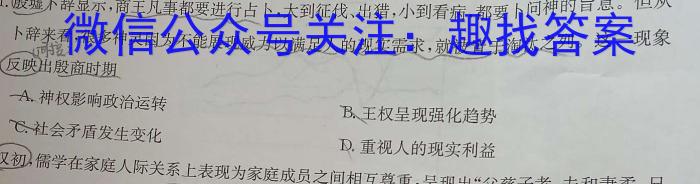 甘肃省2022-2023高一期末检测(23-575A)历史试卷