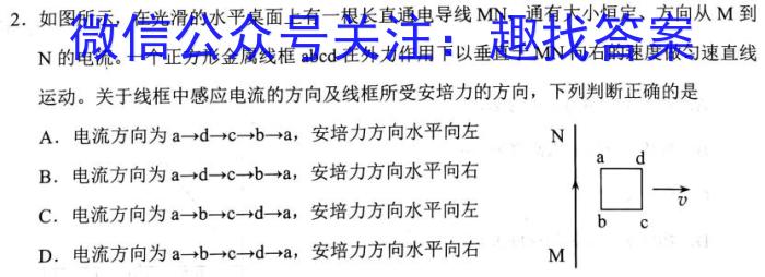 安徽省2024届九年级学情调研数学