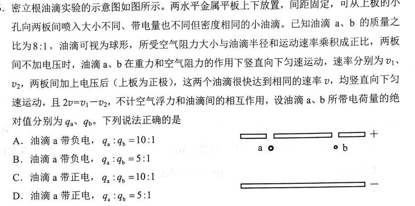 宣化区2022-2023学年度八年级第二学期期末考试-物理