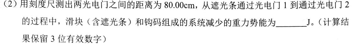 2023-2024学年泸州市[泸州二诊]高2021级第二次教学质量诊断性考试数学.考卷答案