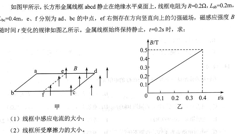 陕西省汉中市2023-2024学年度高一第二学期开学收心检测卷数学.考卷答案