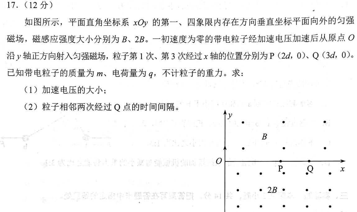 江西省吉安县2023-2024学年度第一学期七年级期末质量检测数学.考卷答案