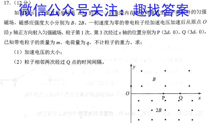 河北省正定县2024年九年级第一次模拟考试英语