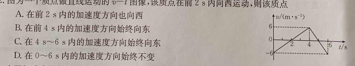 河北省沧衡八校联盟高一年级2023~2024学年上学期期中考试(24-138A)数学.考卷答案