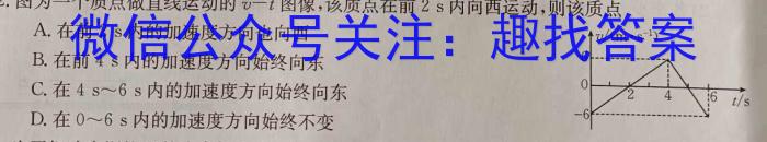 河北省沧衡八校联盟高二年级2023~2024学年上学期期中考试数学